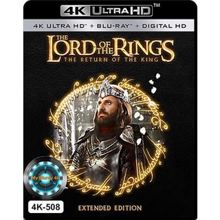 4K UHD หนัง The Lord of the Rings: The Return of the King (Extended Edition) สงครามล้างเผ่าพันธ์ปีศาจ