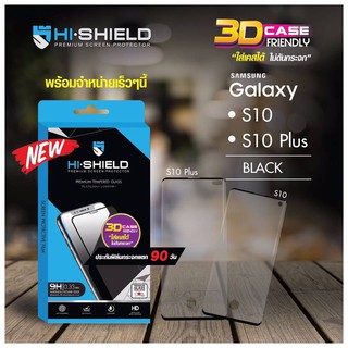 Hishield 3D CASE FRIENDLY Samsung GALAXY S10