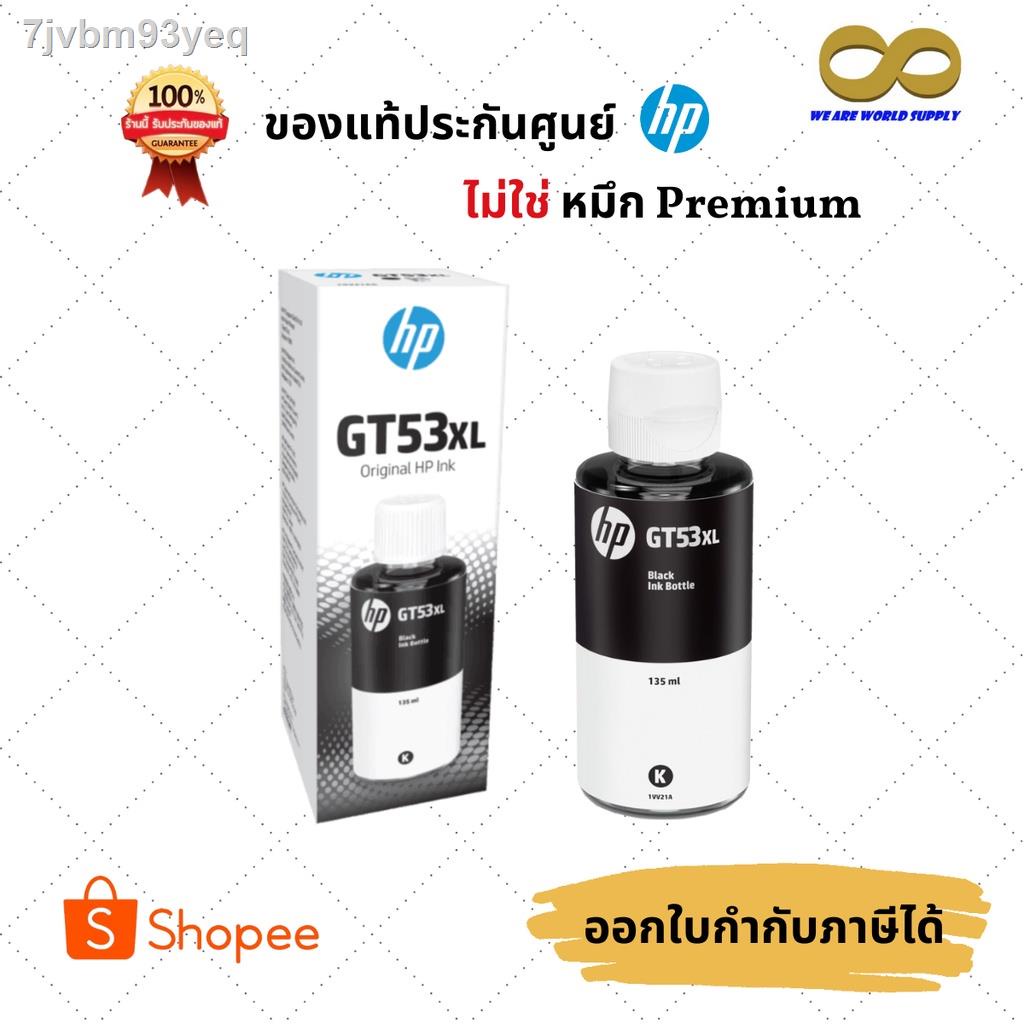 ☜หมึกขวด HP GT53XL 135-ml Black Original Ink Bottle ของแท้ 100%