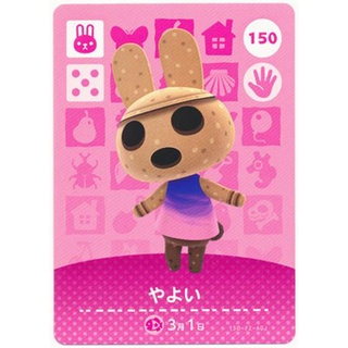 [ส่งจากญี่ปุ่น] Coco Animal Crossing amiibo Card 150 Nintendo Switch Game Goods L03445312