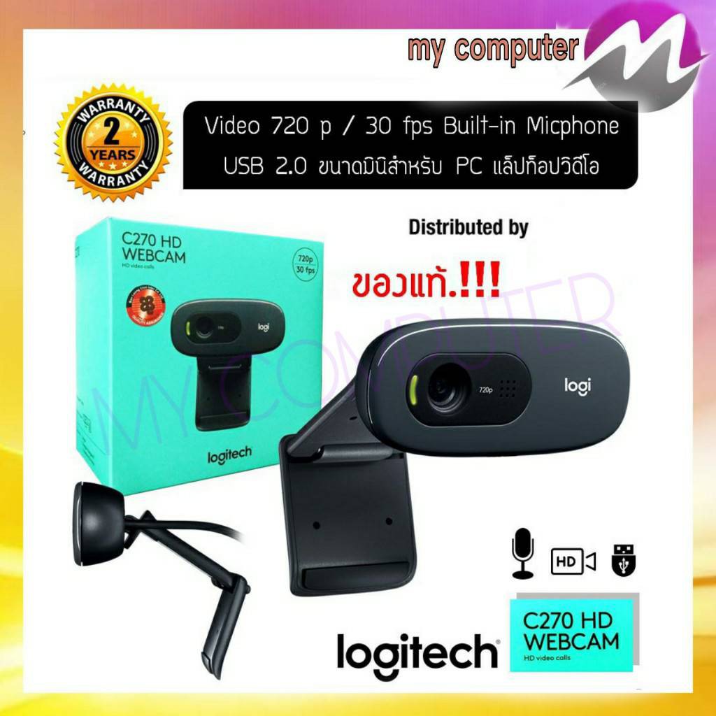 Logitech C270 HD Webcam Full 720p 30fps