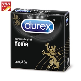 DUREX KINGTEX (3S) / ถุงยางอนามัยดูเร็กซ์ คิงเท็ค (3 ชิ้น)