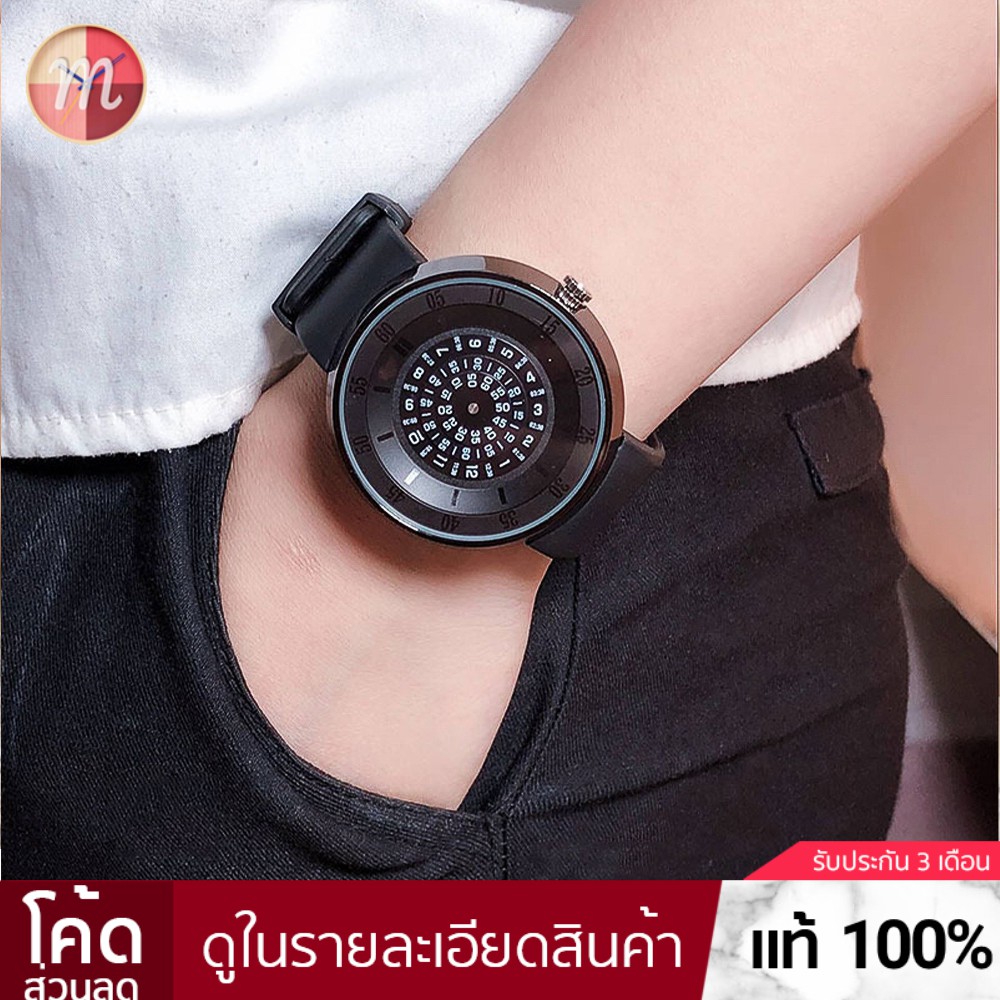 สุดสตรีท นาฬิกาคู่ FUCDA รุ่น 565-4 นาฬิกา สตรีท มินิมอล นาฬิกาแฟชั่น นาฬิกาข้อมือ