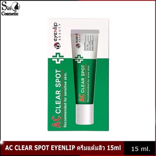 AC CLEAR SPOT EYENLIP ครีมแต้มสิว 15ml