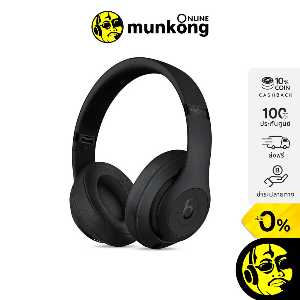 หูฟังไร้สาย Beats Studio 3 Wireless Shadow Gray - Pure Adaptive Noise Canceling