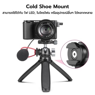 Ulanzi MT-47 Metal Vlog Tripod ขาตั้งกล้องอลูมิเนียมเกรดพรีเมี่ยม พร้อมหัวบอลแบบArca Swiss รองรับน้ำหนัก 2 KG แข็งแรงสุด