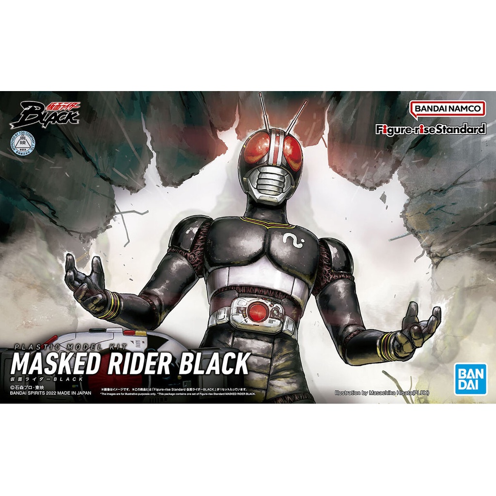 Bandai Figure-rise Standard Kamen Rider Black