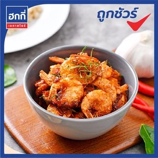 พันท้ายนรสิงห์ น้ำพริกเผา ขนาด 227 กรัม (มีหลายสูตร)
