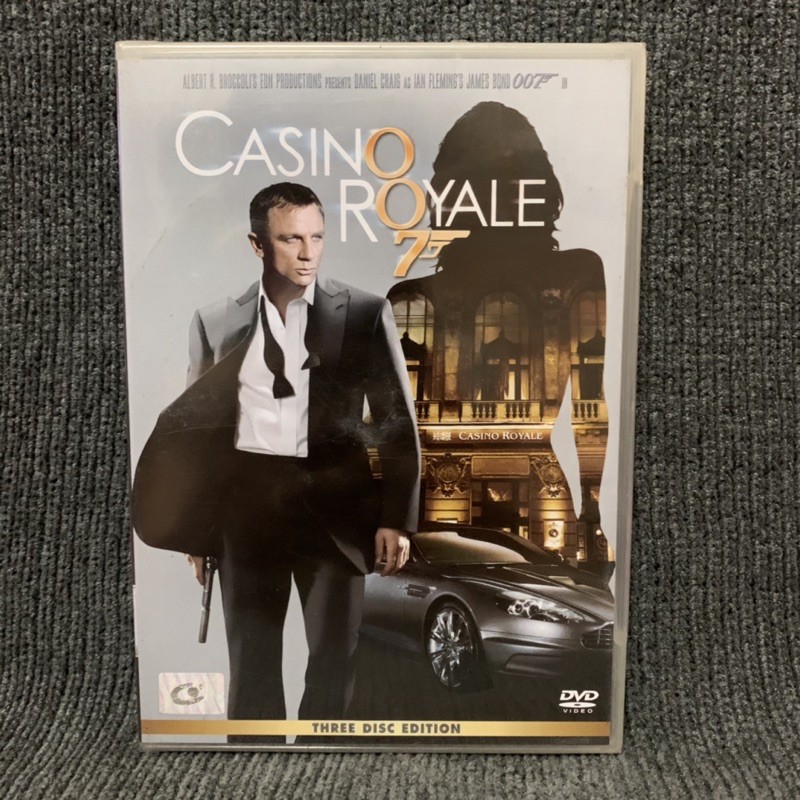 007 Casino Royale / 007 พยัคฆ์ร้ายเดิมพันระห่ำโลก (3 disc) (DVD)