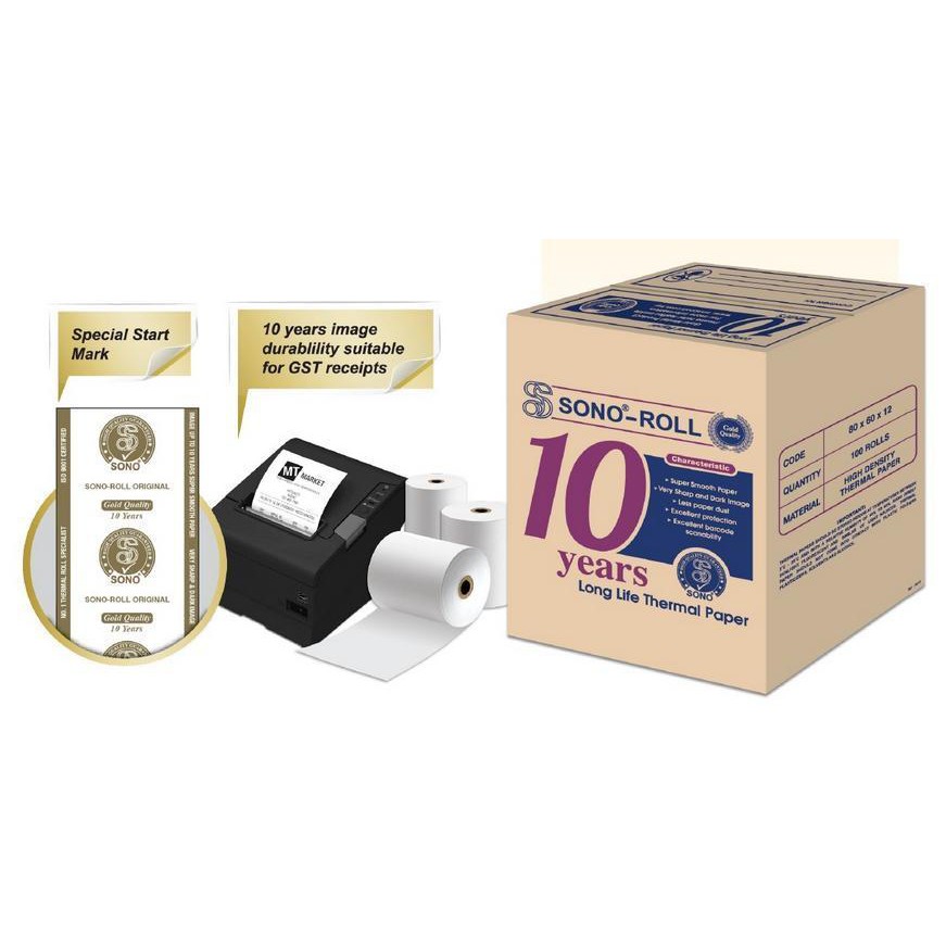 กระดาษใบเสร็จพิมพ์ความร้อน ม้วนละ 57X50mm. / 80x80mm. สำหรับพิมพ์บิลใบเสร็จ