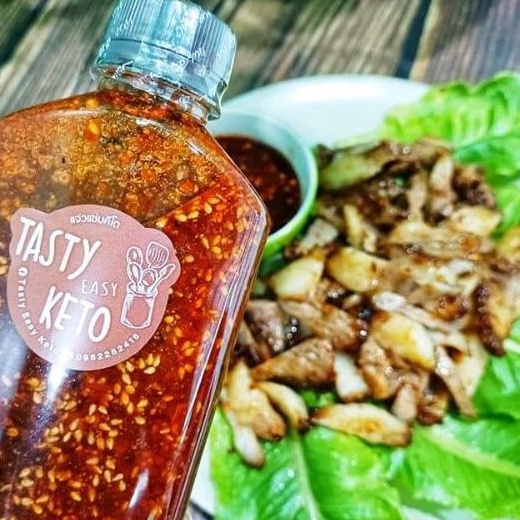 น้ำจิ้มแจ่วแซ่บคีโต Tasty easy keto สูตรคีโตแท้ 100% /Keto ไม่มีแป้ง ไม่มีน้ำตาล ไม่ใส่ผงชูรส 200 ml