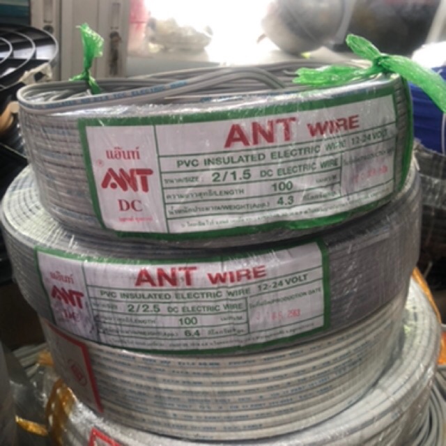 สายไฟอ่อน 2 x 1.5 สายไฟ DC สายไฟสีเทา( แบ่งขาย)