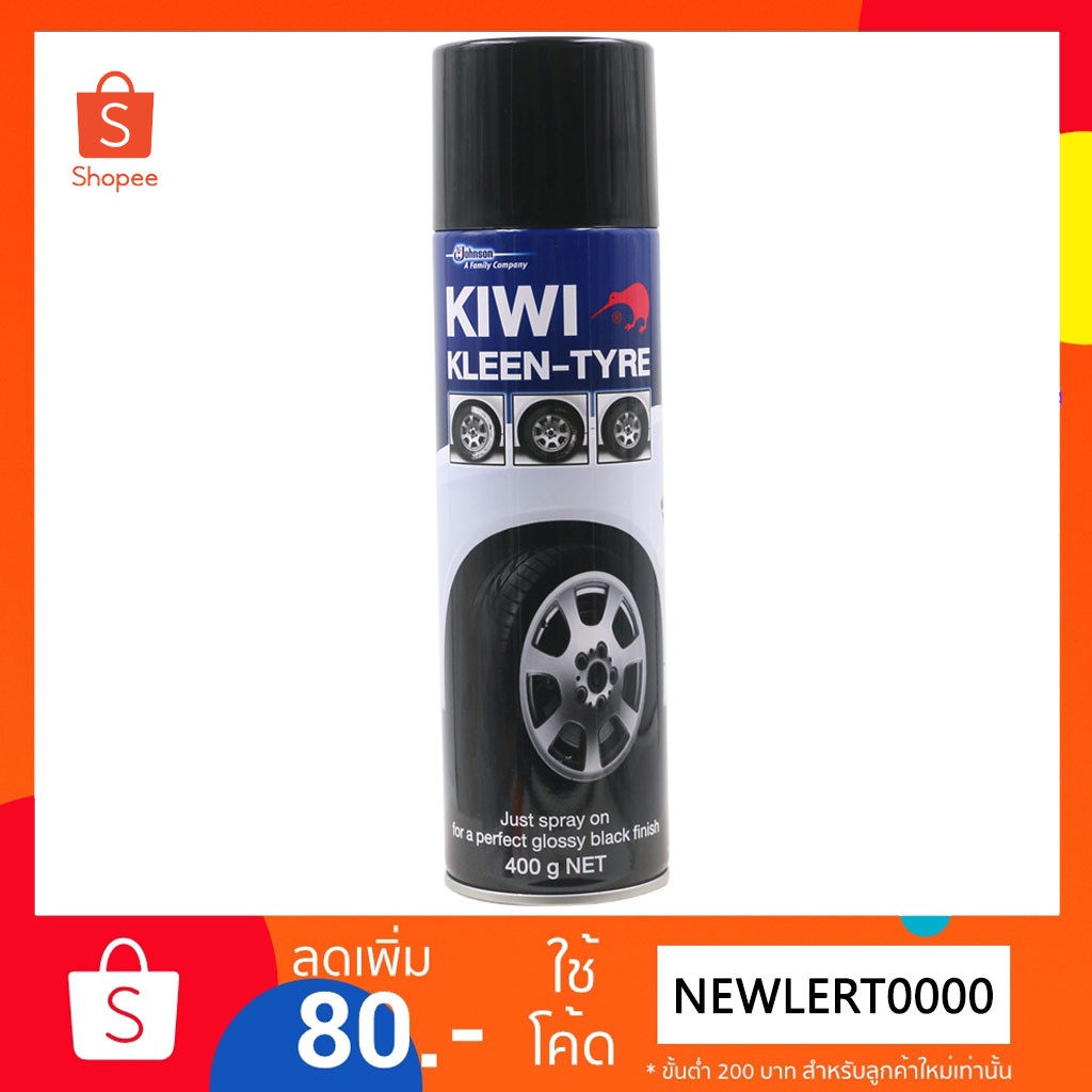 Kiwi Kleen-Tyre โฟมทำความสะอาดยางรถยนต์ - กีวี คลีนไทร์  (ขนาด 400 กรัม)