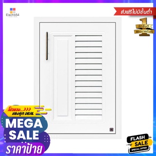 บานซิงค์ ABS KING PLAT-NOVA 50.8 x 68.8 ซม. สีขาวKITCHEN SINK CABINET DOOR KING PLAT-NOVA 50.8X68.8CM WHITE