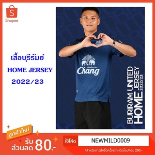 เสื้อบุรีรัมย์ 2022/23 Home Jersey (ของแท้100%)(มีแถมสติ๊กเกอร์ให้ด้วยนะ)