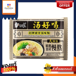 ไป๋เซียง บะหมี่ซุปกระดูกหมู 113ก.BAIXIANG PORK BONE SOUP NOODLE 113G.