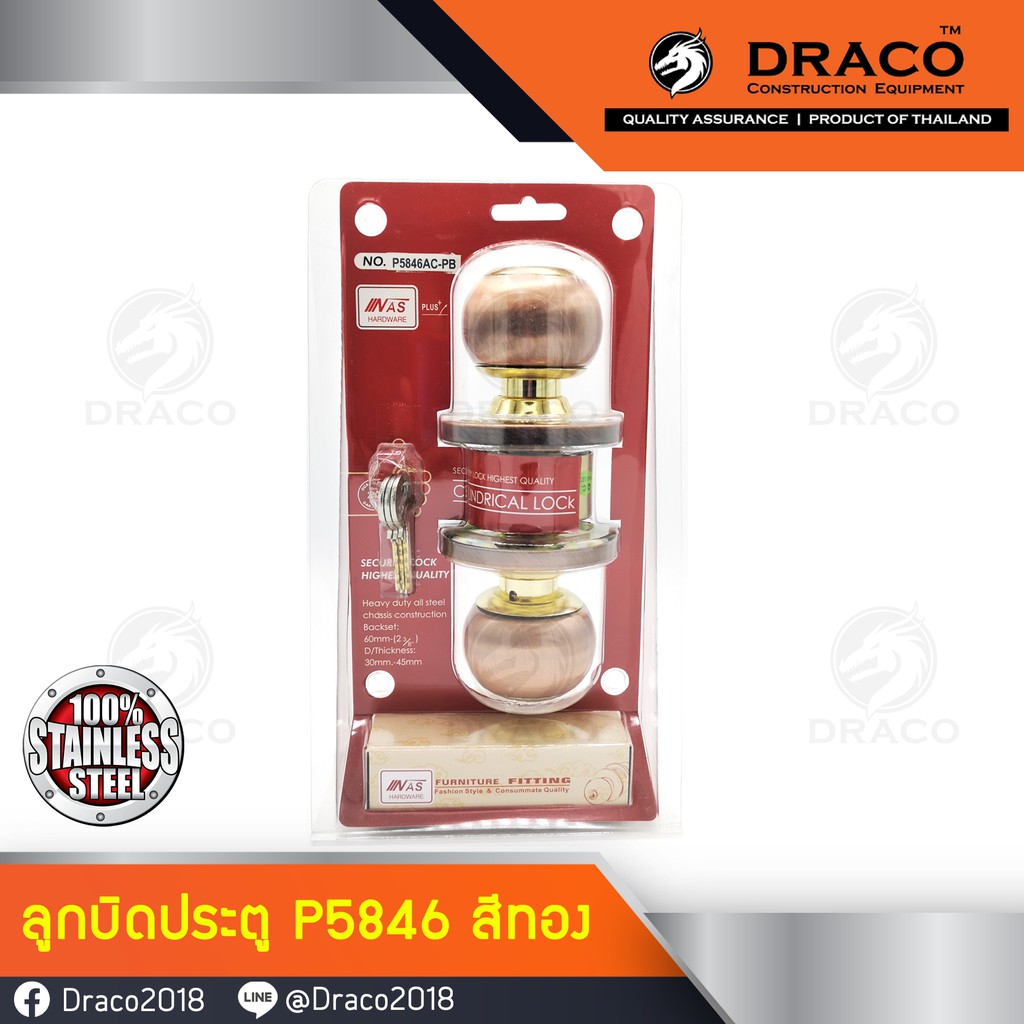ลูกบิดประตู ลูกบิด ลูกบิดสแตนเลสแท้ สีทอง P5846 AC-PB