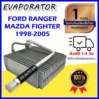 EVAPORATOR Ford Ranger98-05 ,Mazda Fighter 98-05 คอยล์เย็น ฟอร์ด เรนเจอร์,มาสด้า ไฟเตอร์ คอยเย็น ตู้แอร์