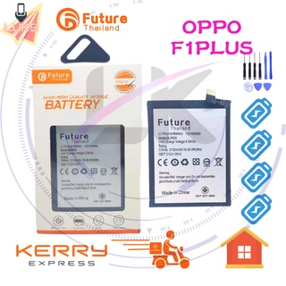 แบตเตอรี่ Future แบตเตอรี่มือถือ OPPO F1PLUS Battery แบต OPPO F1PLUS มีประกัน 6 เดือน