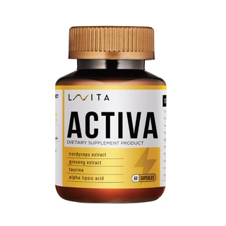 ผลิตภัณฑ์เสริมอาหาร LAVITA ACTIVA (แอคทีว่า) บรรจุ 60 แคปซูล