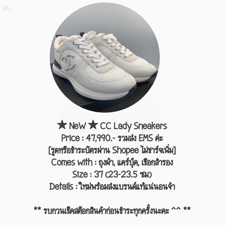 ★ NeW ★ CC Lady Sneakers