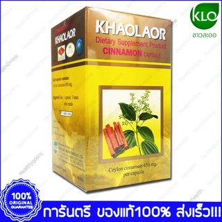 Cinnamon Khaolaor อบเชย ขาวละออ 100 Capsules X 1 Bottles