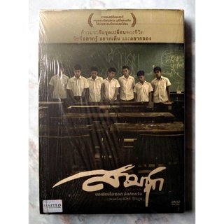 📀 DVD  สามชุก (2552)