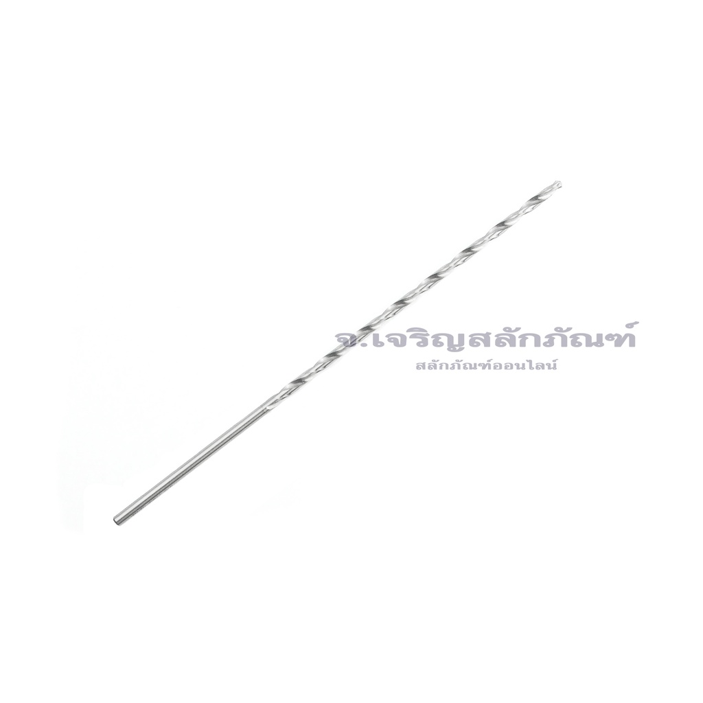 ดอกสว่าน YG ขนาด 3 มิล ดอกสว่านยาว ดอกสว่านยาวพิเศษ HSS 3.0 mm (3.0x100x150)