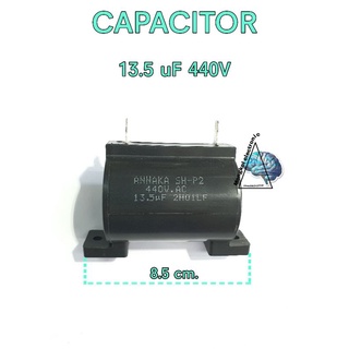 คาปา13.5/440V ใช้กับเครื่องซักผ้า