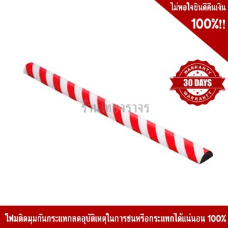 โฟมติดมุมกันกระแทก วัสดุ PU สีแดง-ขาว ขนาด 40x1000mm. (ราคาต่อเมตร)