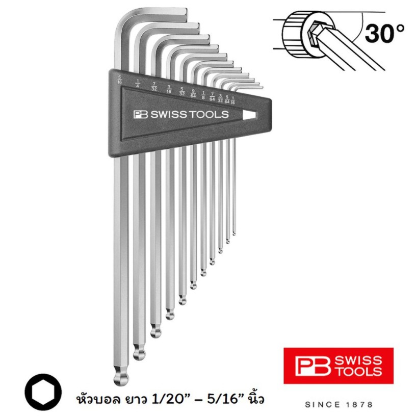 PB Swiss Tools ชุดประแจหกเหลี่ยม หัวบอล ยาว นิ้ว ขนาด 1/20"-5/16" รุ่น PB 212Z.LH-12 (12 ตัว/ชุด)#ปร