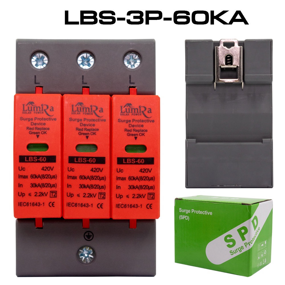 SPD เบรคเกอร์ กันฟ้าผ่า Surge Protector AC 220V  LUMIRA LBS-2P-60KA