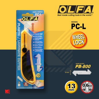 OLFA คัตเตอร์ตัดอะคริลิค PC-L