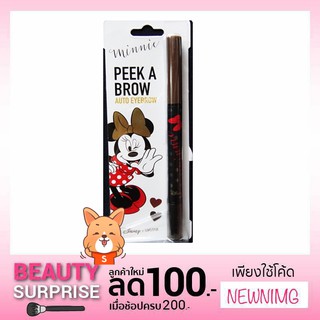 ใหม่ล่าสุด ! U-Star Minnie Peek A Brow Auto Eyebrow " สวย  ครบ  จบในแท่งเดียว "