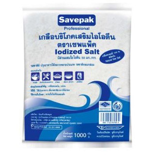 🚚💨The best price!! SAVEPAK เกลือทะเลป่น ขนาด 1กิโลกรัม 1kg SEA SALT High quality อาหารและเครื่องดื่ม