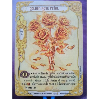 Golden Rose Petal mp4