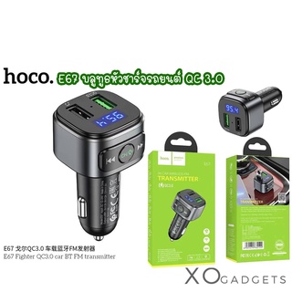 HOCO E67 บลูทูธในรถยนต์ in car wireless FM qucik charge 3.0 หัวชาร์จรถ บลูทูธ รับประกัน1ปี