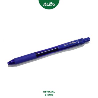 Pentel ปากกาเจล ENERGEL X 1.0 BL110-CX สีน้ำเงิน