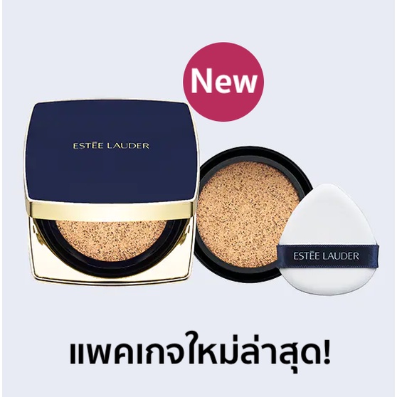 (💃EMSฟรี) ESTEE LAUDER Double Wear SOFT MATTE GLOW CUSHION MAKEUP SPF45/ PA+++