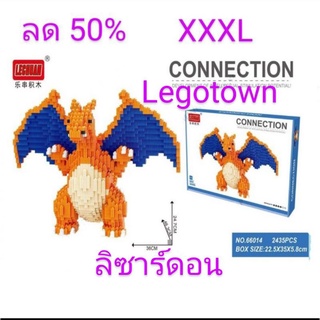 #เลโก้เฟือง #Lego #POKEMON #โปเกม่อน #ลิซาร์ดอน กว้าง36cm สูง24.7cm XXXL จำนวน2,435ชิ้น LECHUAN 66014