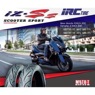 ยาง IRC IZ-Ss  สำหรับ XMAX, NEW FORZA