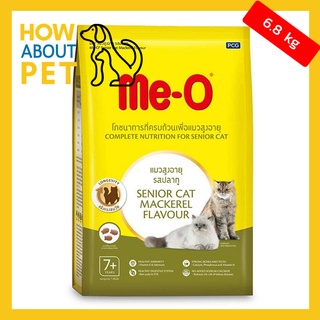 (6.8kg) Meo Senior 7+ Mackerel Flavor Cat Food มีโอ อาหารแมวแก่ แมวสูงอายุ 7+ ปีขึ้นไป รสปลาทู 6.8 กิโลกรัม