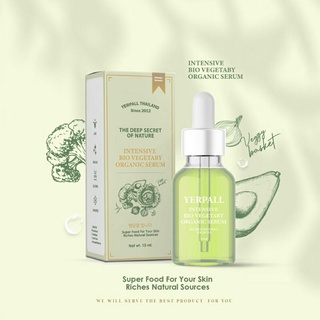 0เซรั่มผัก Yerpall Bio Vegetaby Organic Serum ขนาด 15 ml