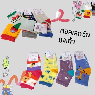 ถุงเท้าเด็ก Socksy มีกันลื่นใต้ฝ่าเท้า ถุงเท้ากันลื่น มี 3 ไซส์