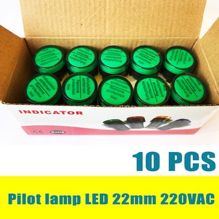 10 ชิ้น แลมป์ ไพล็อทแลมป์ ขนาด 22มิล AC 220โวลต์ Pilot lamp LED 22mm 220VAC