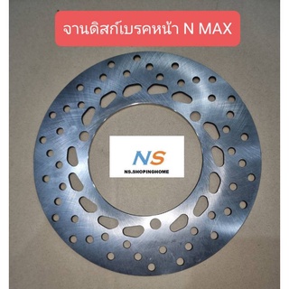 จานดิสก์เบรคหน้า N MAX