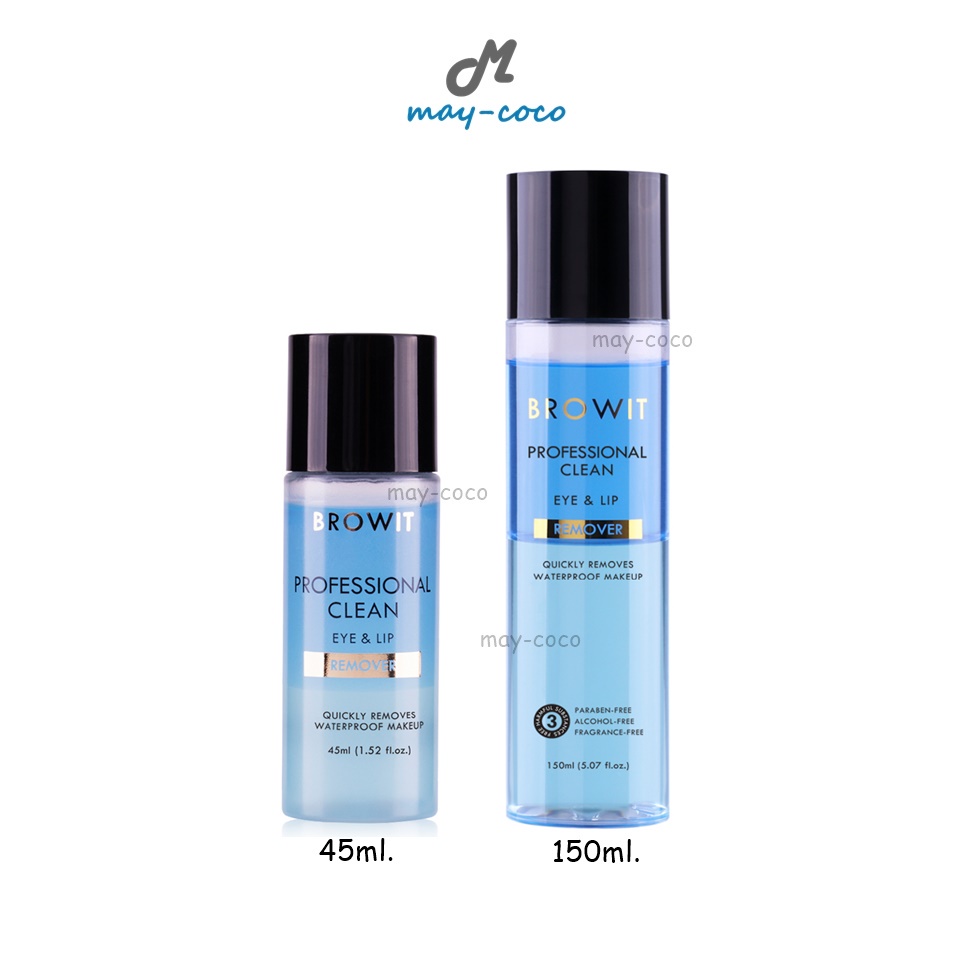 ถูก/แท้/มีไลฟ์ เช็ดเครื่องสำอาง น้องฉัตร Browit Professional Clean Eye&Lip Remover ล้างเครื่องสำอาง รีมูฟเวอร์ ล้างหน้า