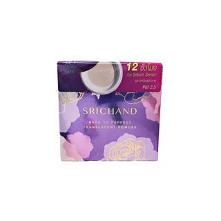 Srichand Bare To Perfect Translucent Powder 10g แป้ง ศรีจันทร์ แบร์ ทู เพอร์เฟคท์ ทรานส์ลูเซนท์ พาวเดอร์ 10 กรัม (885869