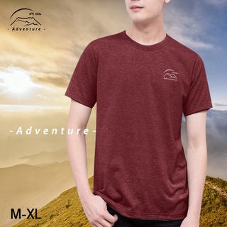 DELON  เสื้อยืด AT53132 Adventure ผ้านุ่ม เบาสบาย ยับยาก ให้สัมผัสที่เย็น ไม่ร้อน   เหมาะกับหน้าร้อนนี้ เที่ยวทะเล ภูเขา