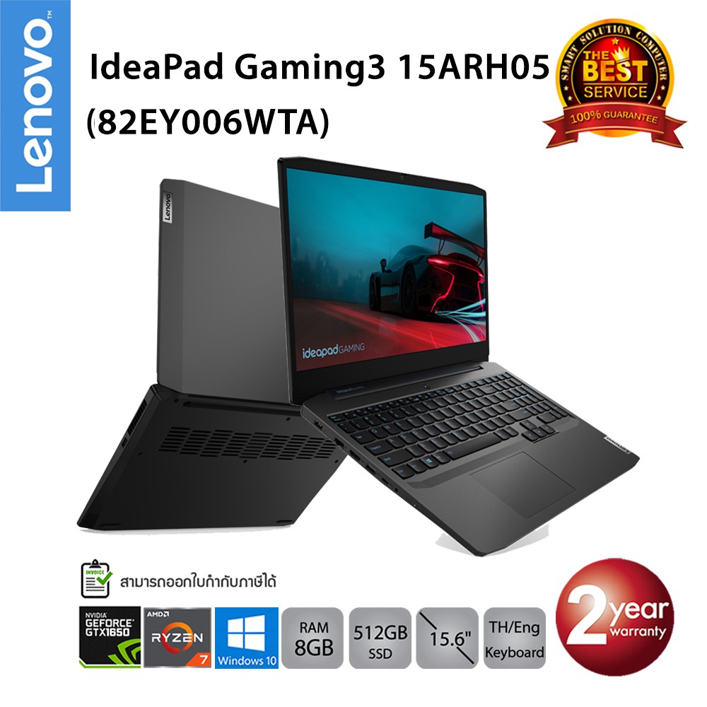 [โค้ด NY21SURPRISE ลด 20%*] Lenovo IdeaPad Gaming3 15ARH05 (82EY006WTA) Ryzen7 4800H/8GB/512GB/GTX1650/15.6/Win10 (Black